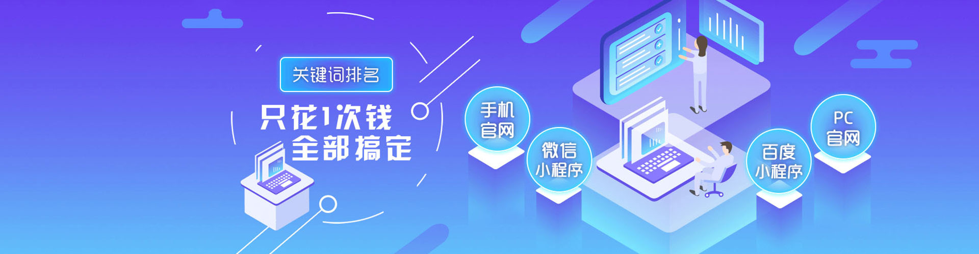 漯河百度推广开户