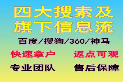 案例研究：信息流广告在不同行业的投放策略
