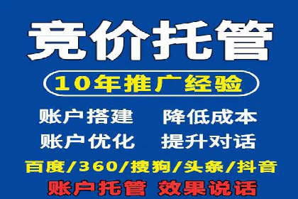 实战经验分享：百度推广代理商如何提升广告转化率