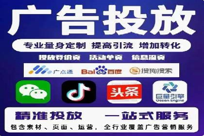 今日头条信息流广告：案例解析与优化策略